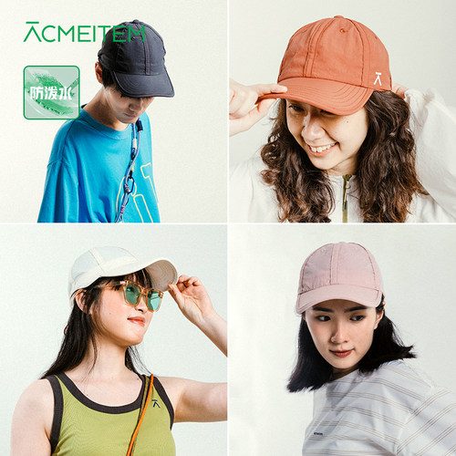 ACMEITEM爱棵米 户外亲子鸭舌帽可调节弹力绳休闲帽子男女