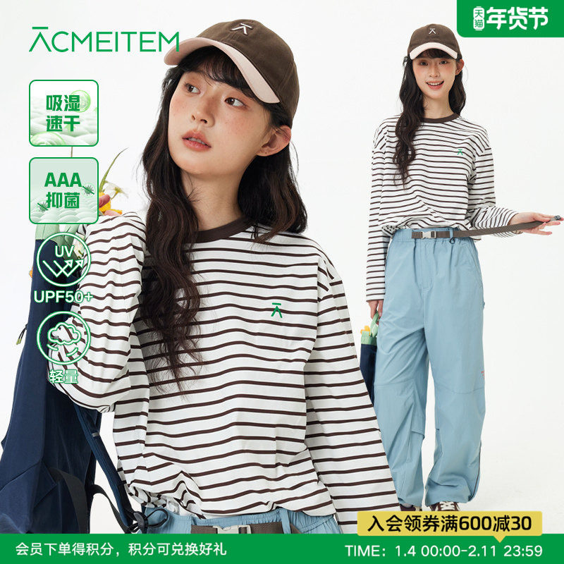 ACMEITEM爱棵米 速干轻量防晒运动长袖T恤彩色条纹宽松速干衣男女,户外/登山/野营/旅行用品,速干T恤,淘宝优惠券,粉丝福利购,淘宝优惠卷