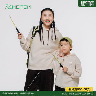 ACMEITEM爱棵米 秋冬亲子磨毛刺绣连帽卫衣宽松保暖加绒上衣女