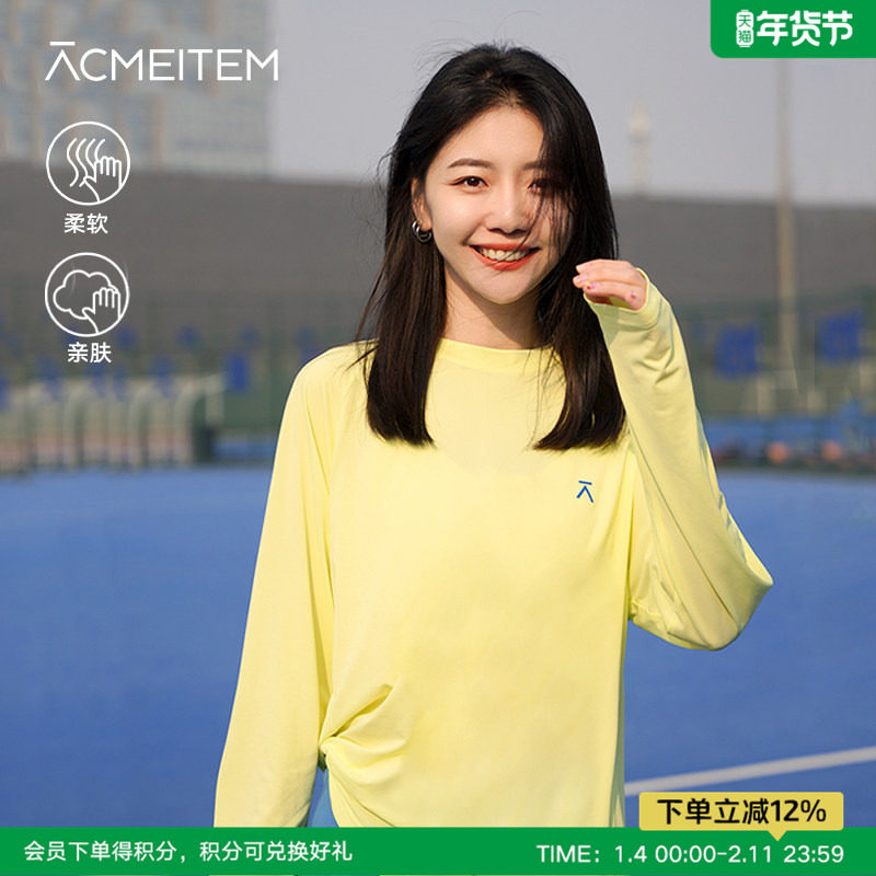 ACMEITEM爱棵米 春夏长袖T恤物理防晒T恤男女多色,户外/登山/野营/旅行用品,户外休闲衣,淘宝优惠券,粉丝福利购,淘宝优惠卷