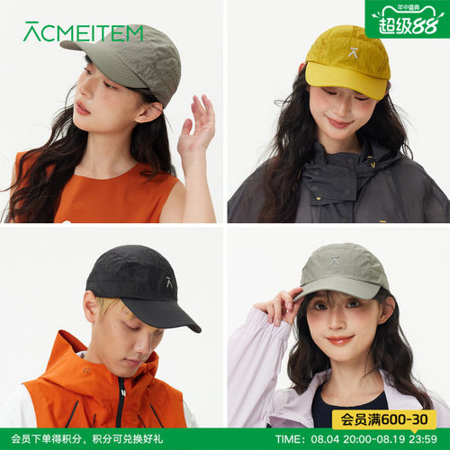 ACMEITEM爱棵米 26春新品户外彩色轻量运动鸭舌帽松紧带帽子男女