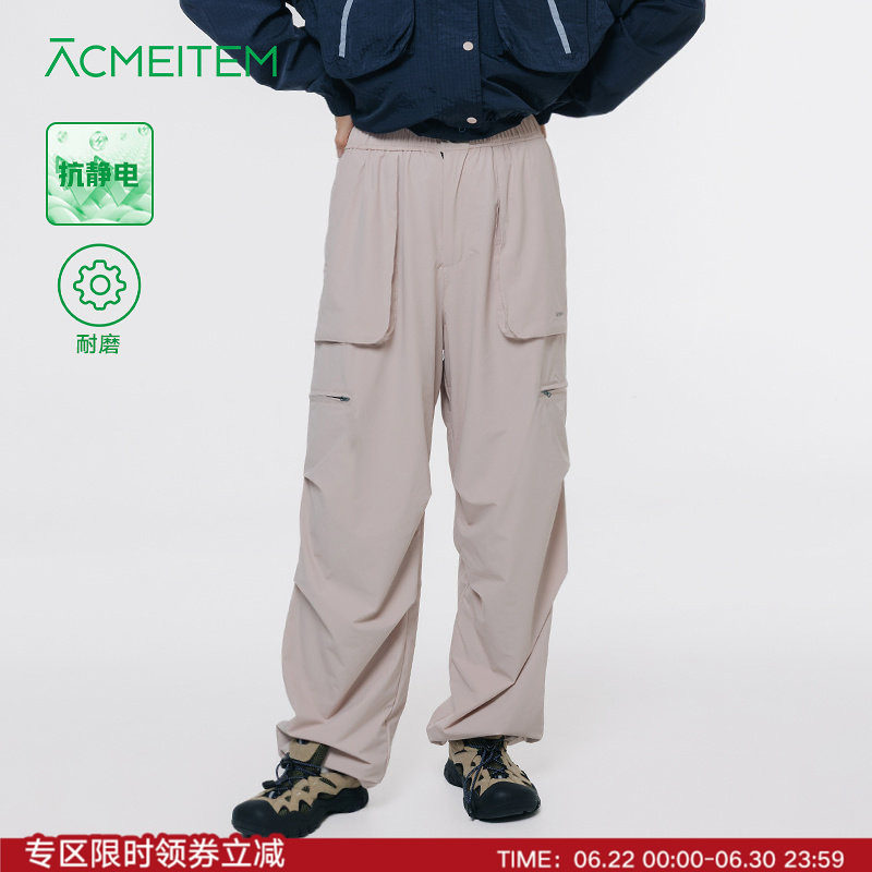 ACMEITEM爱棵米 户外亲子耐磨休闲直筒长裤工装山系运动裤子男女
