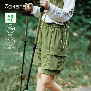 子男女 吸湿速干口袋宽松休闲裤 ACMEITEM爱棵米 户外亲子运动短裤