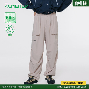 山系运动裤 工装 子男女 户外亲子耐磨休闲直筒长裤 ACMEITEM爱棵米