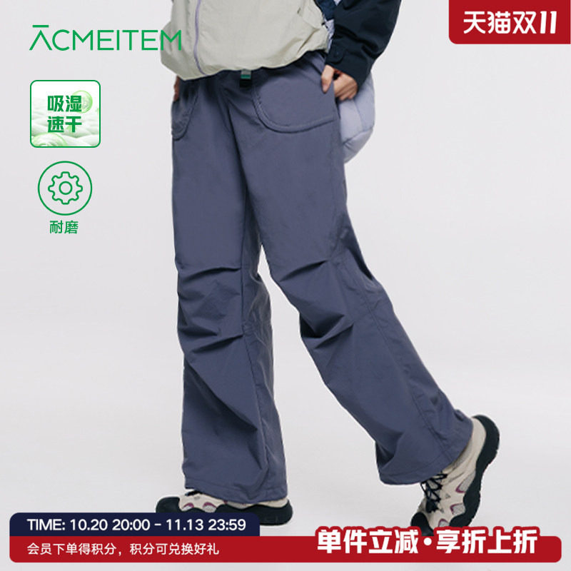 ACMEITEM爱棵米 亲子户外耐磨速干阔腿长裤登山徒步宽松裤子男女