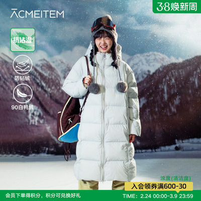 ACMEITEM爱棵米 户外亲子防泼水长款羽绒服90绒扩版羽绒衣男女
