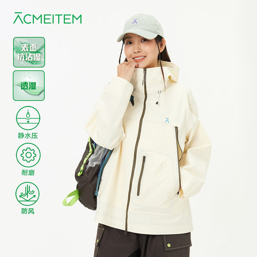ACMEITEM爱棵米 户外防水防风冲锋衣登山徒步夹克外套宽松男女