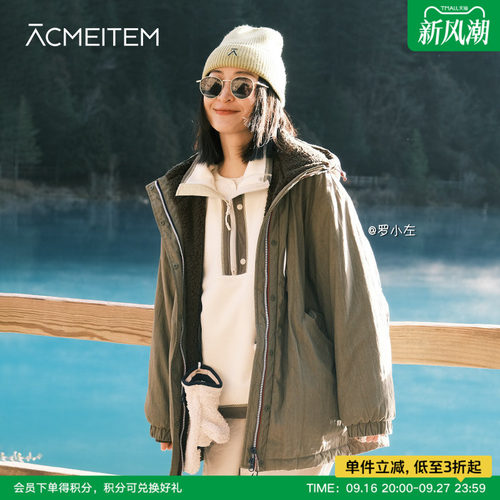ACMEITEM爱棵米 亲子连帽休闲夹克外套扩版中长款加绒派克服男女