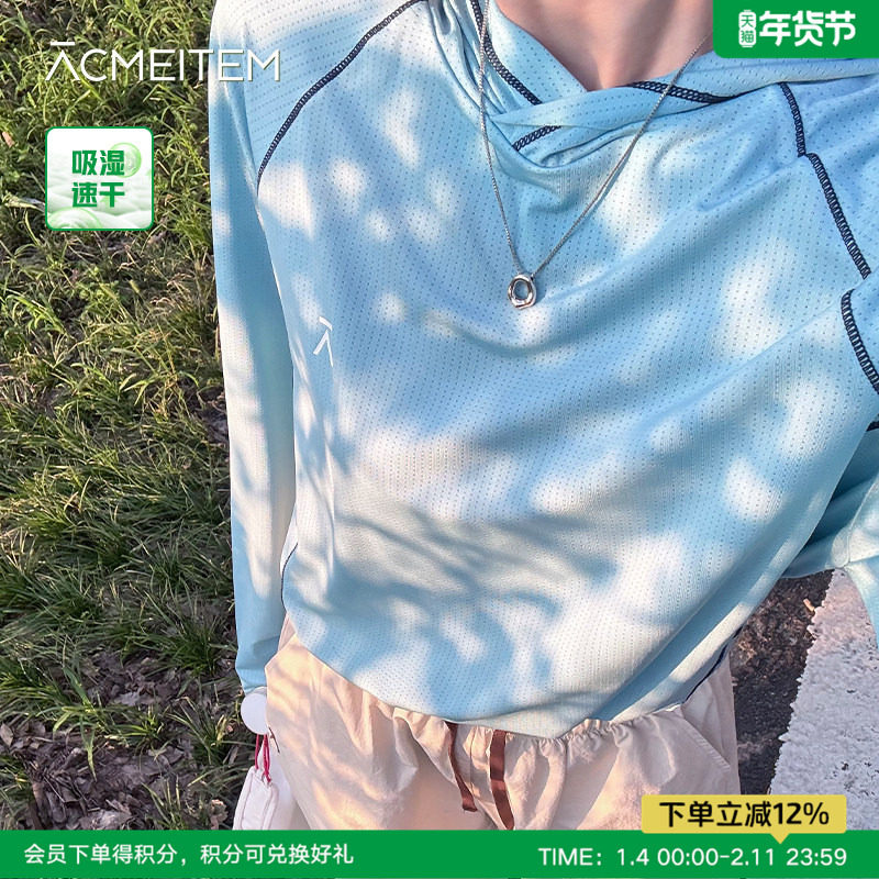ACMEITEM爱棵米 户外情侣连帽骑行T恤吸湿速干合体长袖上衣男女,户外/登山/野营/旅行用品,速干T恤,淘宝优惠券,粉丝福利购,淘宝优惠卷