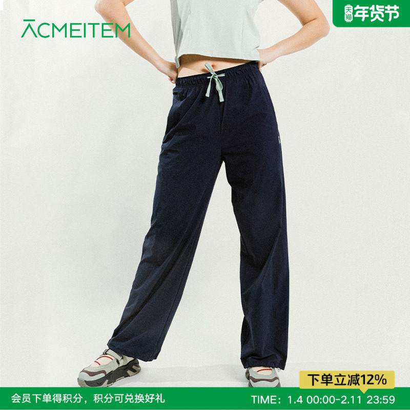 ACMEITEM爱棵米 户外轻量运动长裤宽松直筒可调节脚口裤子女士,户外/登山/野营/旅行用品,户外休闲裤,淘宝优惠券,粉丝福利购,淘宝优惠卷