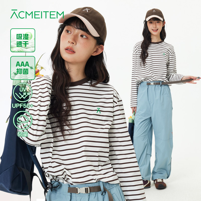 ACMEITEM爱棵米 速干轻量防晒运动长袖T恤彩色条纹宽松速干衣男女