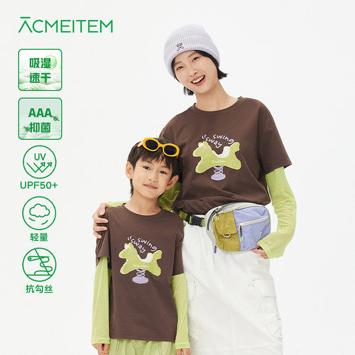 ACMEITEM爱棵米 户外撞色拼接假两件速干长袖T恤宽松亲子上衣女