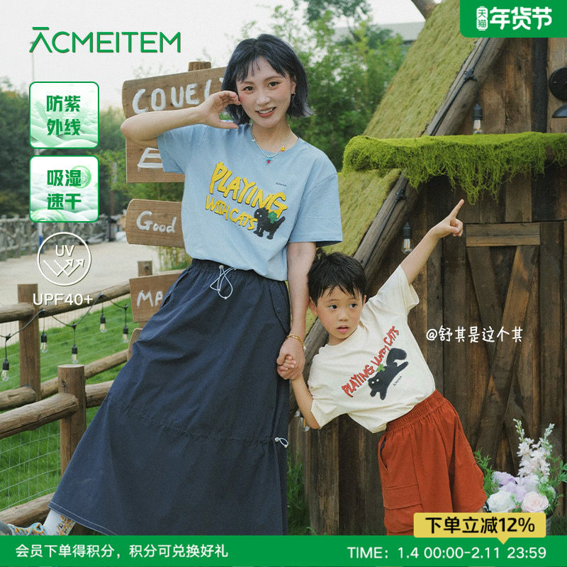 【速干】ACMEITEM爱棵米 户外亲子猫猫印花运动短袖宽松T恤上衣女,户外/登山/野营/旅行用品,速干T恤,淘宝优惠券,粉丝福利购,淘宝优惠卷