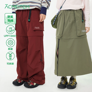 可拆卸两穿软壳裤 ACMEITEM爱棵米 半身裙 直播专享