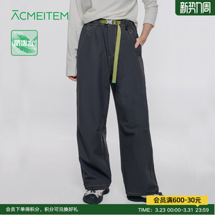 子男女 加绒宽松裤 ACMEITEM爱棵米 户外亲子防泼水明线直筒长裤