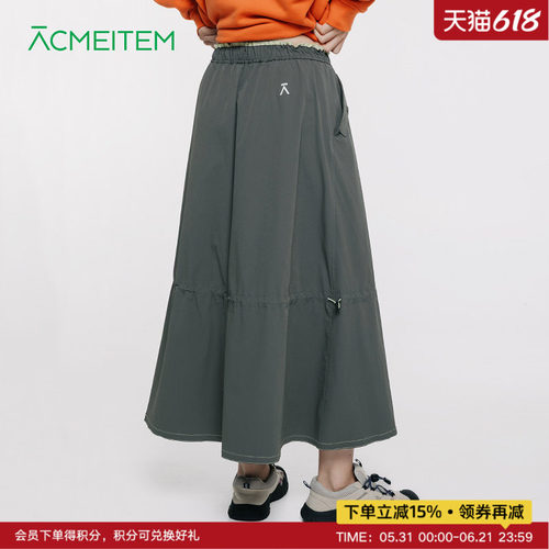 撞色
