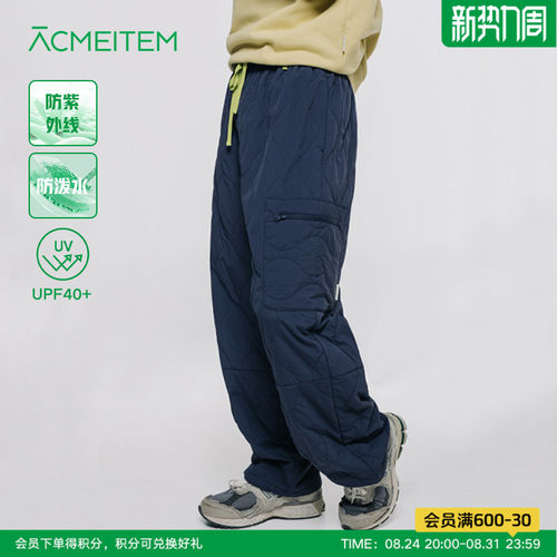 ACMEITEM爱棵米 户外亲子夹棉长裤防泼水保暖可调节加棉裤子男女