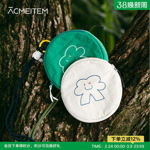 ACMEITEM爱棵米 户外休闲挎包可调节露营出行圆形小包男女