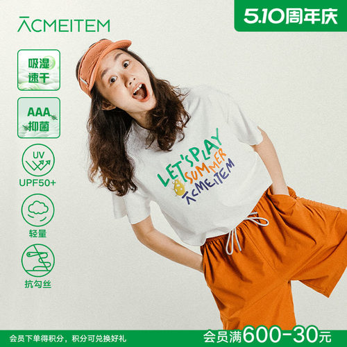 【速干】ACMEITEM爱棵米 户外亲子吸湿T恤宽松防晒透气短袖上衣女