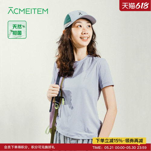 ACMEITEM爱棵米 户外女士圆领T恤正肩合体抑菌多巴胺彩色短袖上衣
