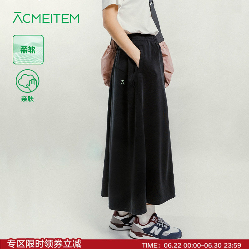 ACMEITEM爱棵米 户外针织半身裙女士显瘦休闲运动百搭宽松裙子