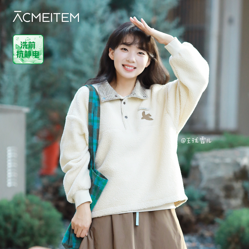 ACMEITEM爱棵米 秋冬仿羊羔毛抓绒刺绣翻领卫衣宽松长袖上衣男女