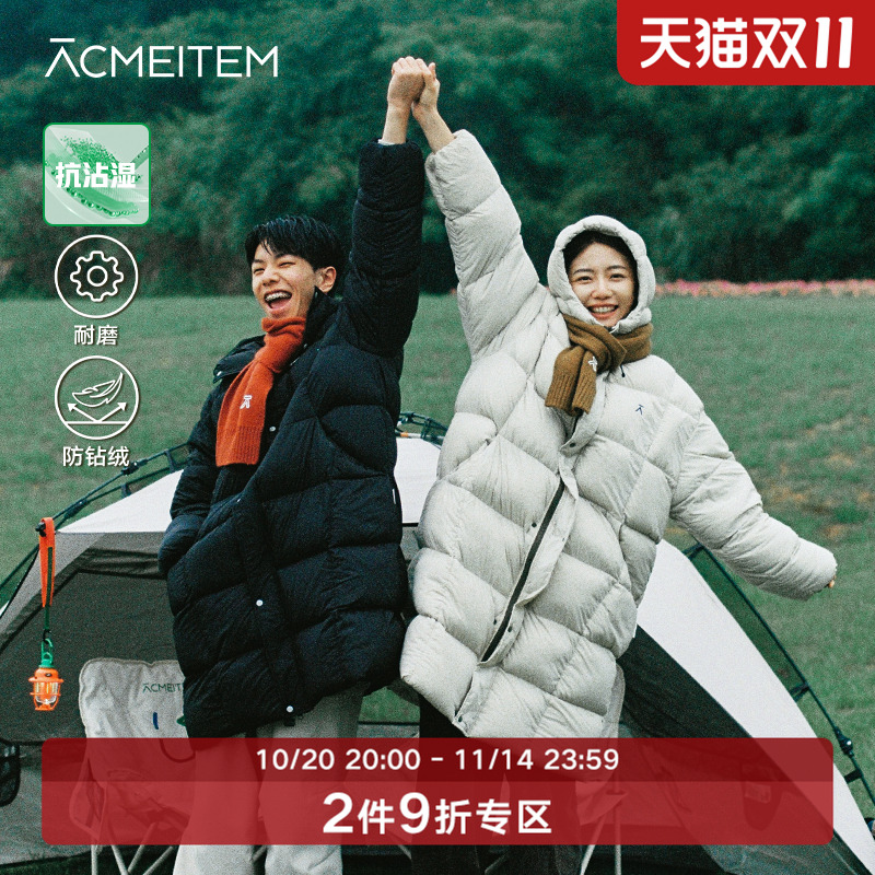 ACMEITEM爱棵米 户外长款连帽羽绒衣保暖防泼水吐司羽绒服男女