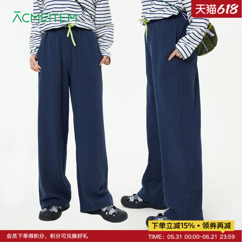 ACMEITEM爱棵米 26春休闲通勤直筒针织长裤软糯亲肤宽松裤子女