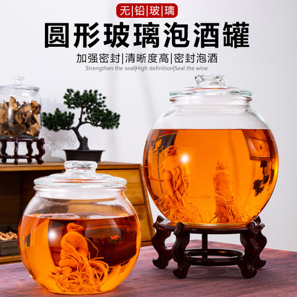 泡酒瓶大口径泡酒罐加厚玻璃耐用泡酒容器硅胶密封专用酒罐酒瓶