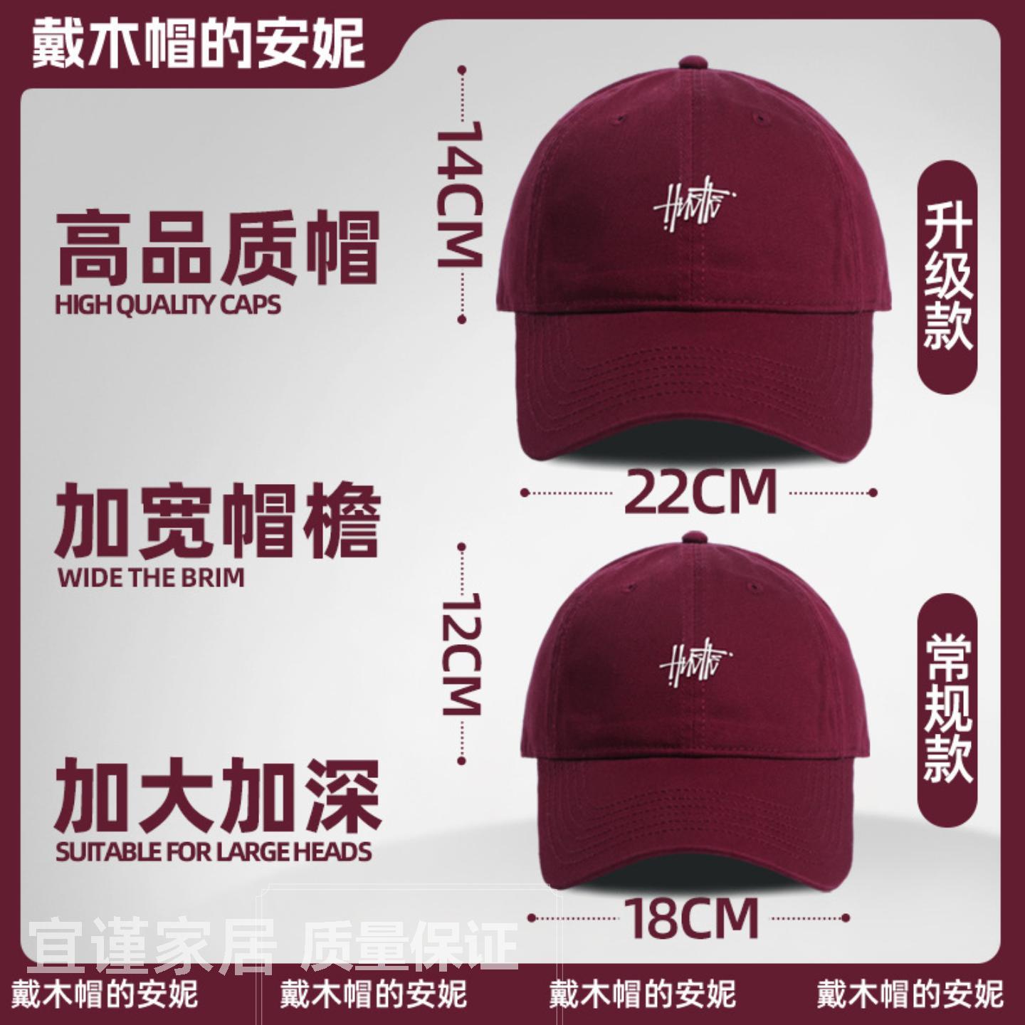 大头围棒球帽加大加深宽帽檐大脸棒球帽酒红色鸭舌帽子男安可拉红