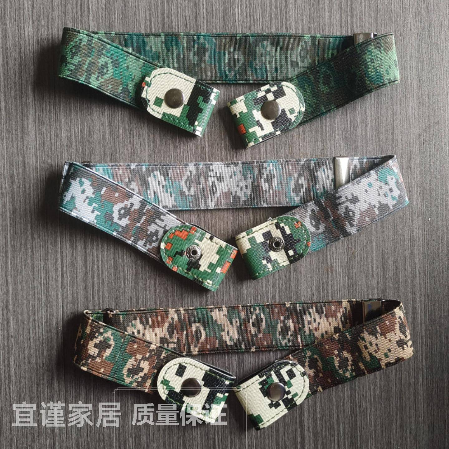 军训松紧迷彩腰带裤腰带男女青少年大学生皮带初中生帆布裤带