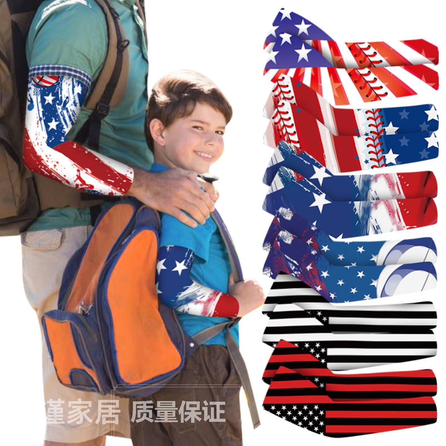 夏季儿童透气防晒袖套户外骑行冰袖美国国旗数码印花冰丝运动护臂