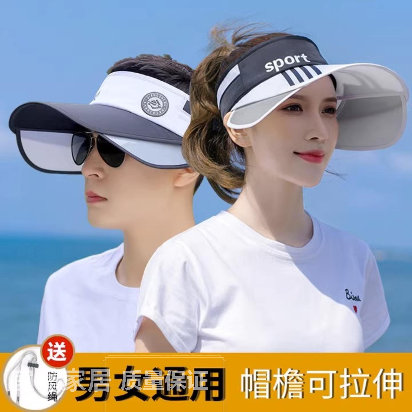 遮阳帽女夏季新款大檐防晒帽防紫外线鸭舌帽棒球帽空顶太阳帽子男