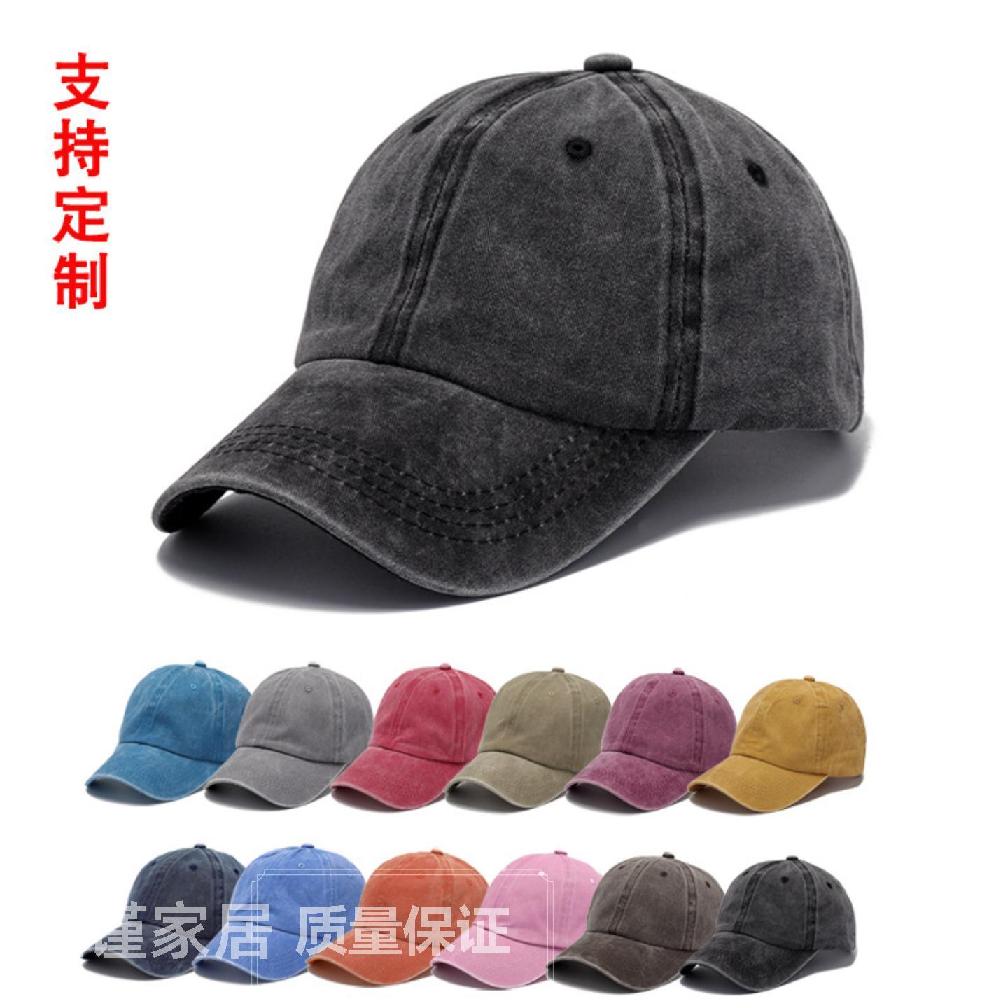 水洗棉帽子刺绣做旧老爹帽软顶鸭舌帽复古光板棒球帽