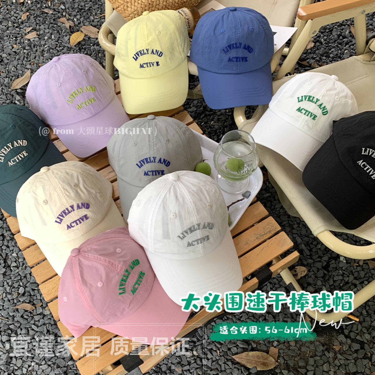 速干棒球帽大头围帽子粉色女2025新款夏季加深薄款防晒鸭舌帽男士