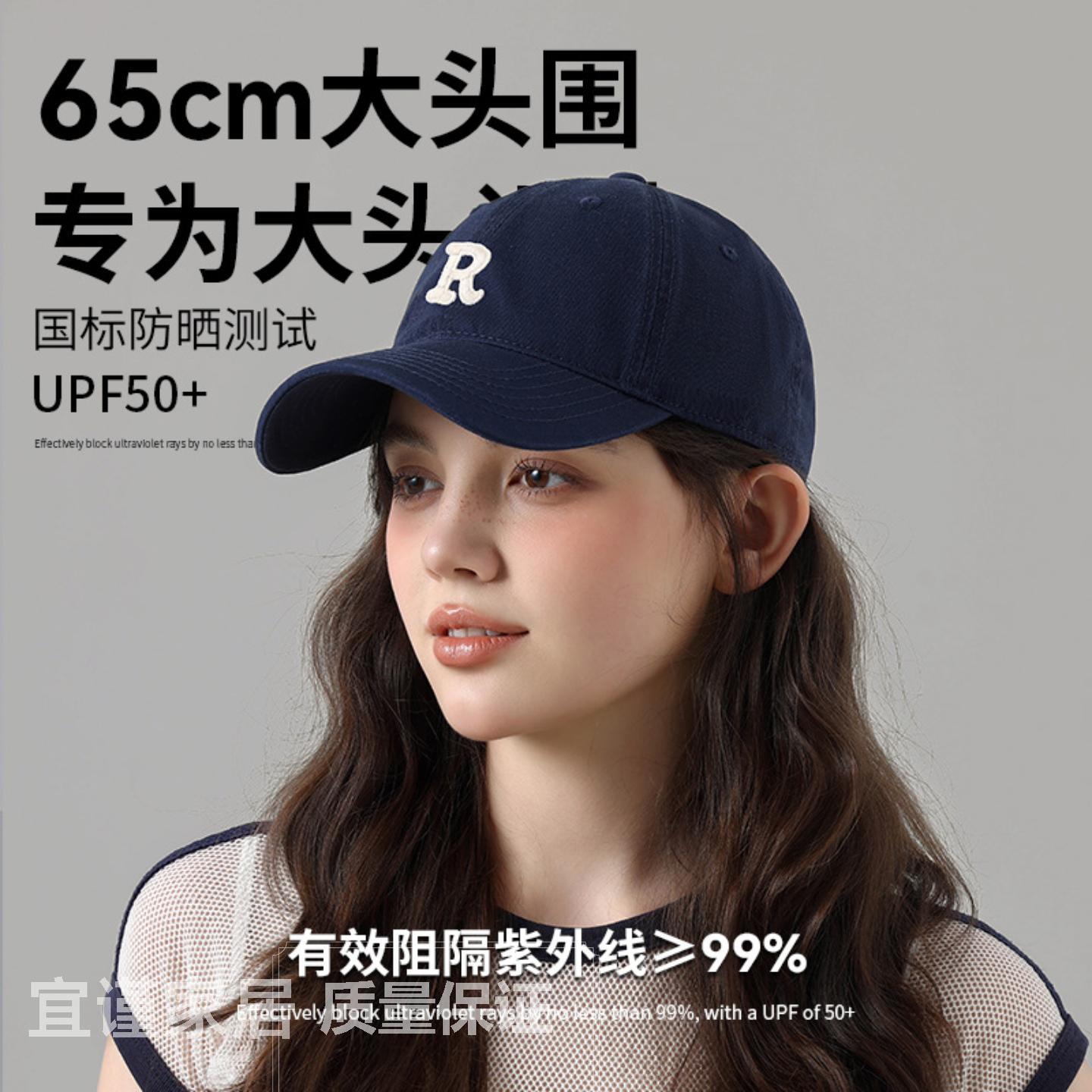 大头围棒球帽女帽子圆脸大脸适合的大码显脸小软顶鸭舌帽男秋冬季