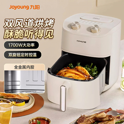 九阳空气炸锅家用免翻面电炸锅