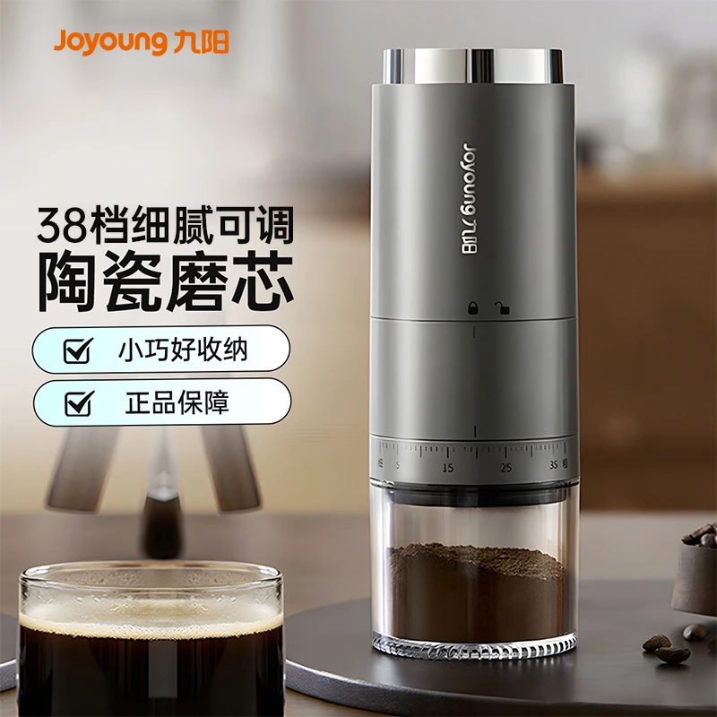 九阳磨豆机咖啡豆研磨机一体咖啡机电动家用手磨多功能磨粉料理机