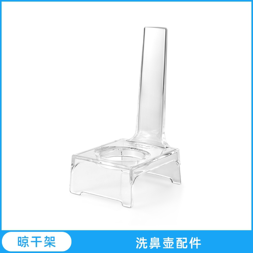 DrNaturalHealing晾干架
