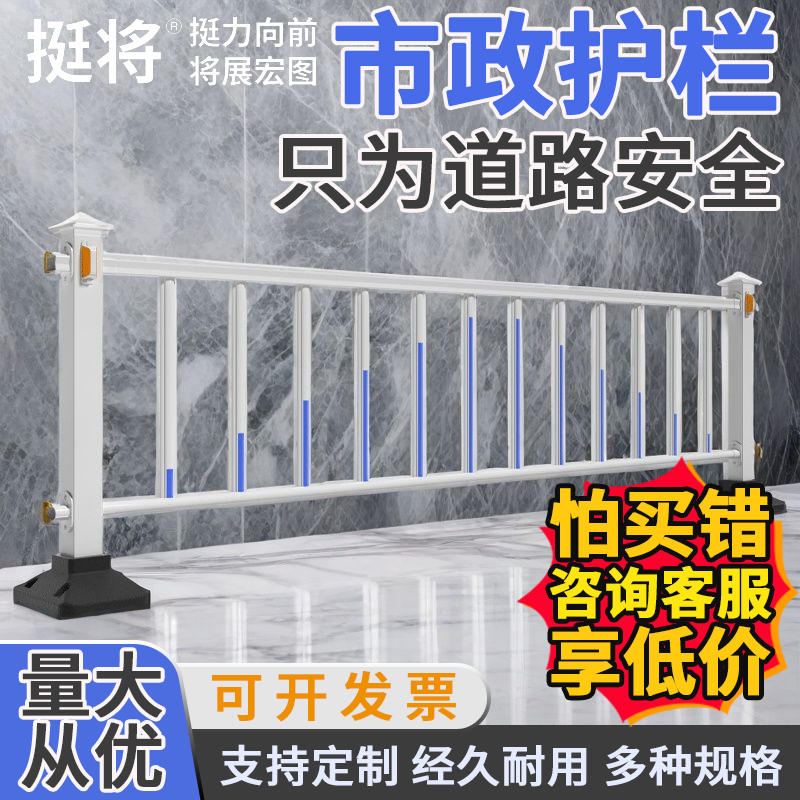 现货市政道路护栏市区送货上门