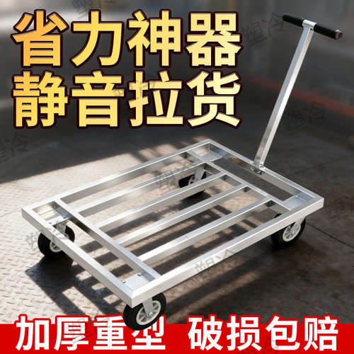 方管小推车拉重货手推车工地搬运车大号方管车仓库便携可折叠拖车