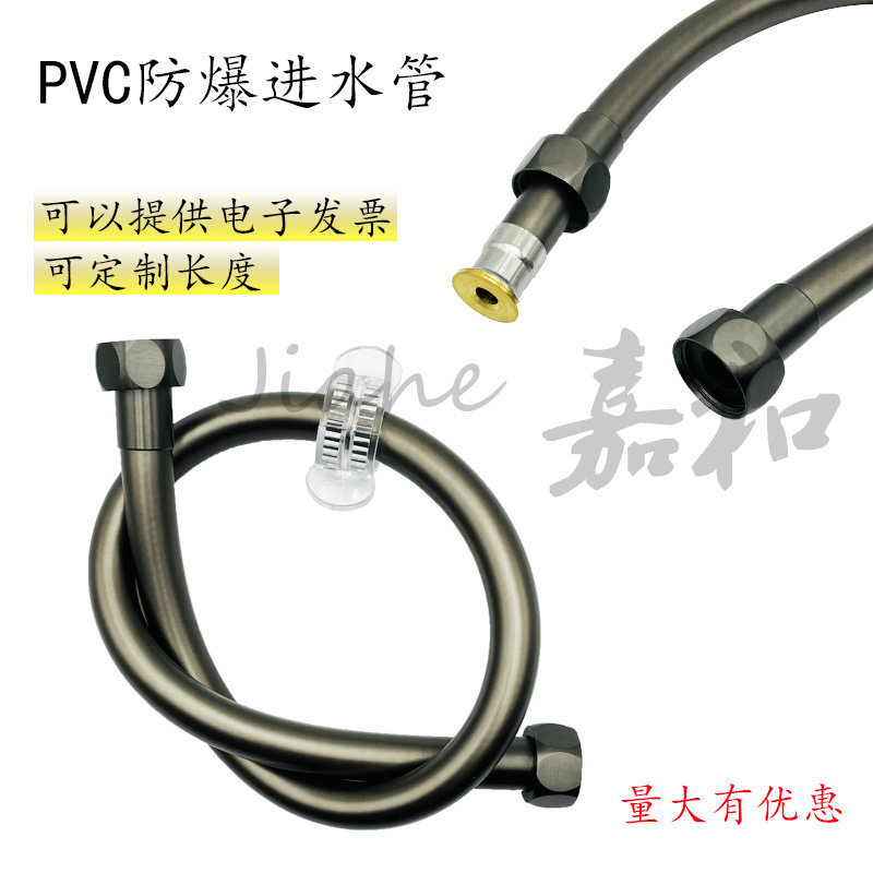 高压防爆PVC进水软管角阀马桶热水器4分通用给水管免工具安装配件