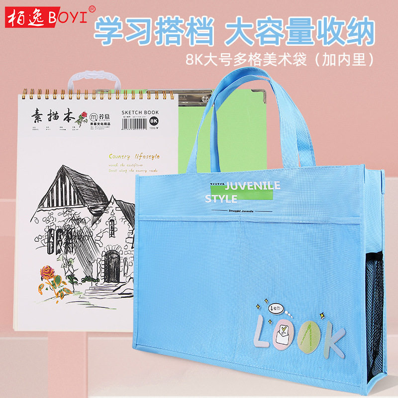 包包女斜挎包大容量日系可爱帆布痛包娃娃包学生单肩长肩带可拆卸