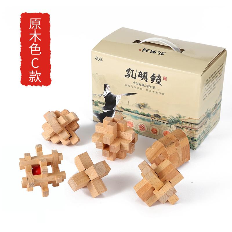孔明锁鲁班锁全套小学生成人解锁玄机盒子机关益智玩具套装九连环