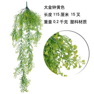 饰室内绿植 仿真花藤条花藤假花绢花金钟柳壁挂客厅商铺管道墙面装