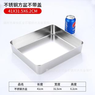鳞纹防粘16l不锈钢烤盘方形多用蒸盘餐盘家用烤箱托盘商用烧烤盘