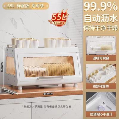 消毒碗架烘干碗碟收纳架家用碗筷餐具收纳盒碗盘双层沥水小型碗柜