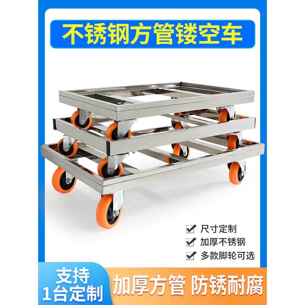 不锈钢轻音乌龟车周转箱车拉杆平板手推车可折叠物流推料框车定做