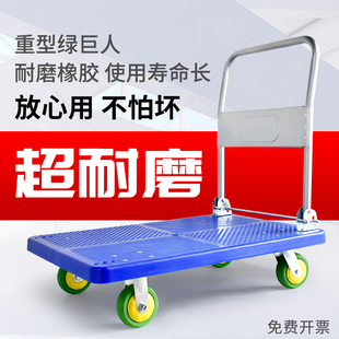 手推车小推车拉货车拖车加厚折叠平板车推货车轻音家用拉车搬运车