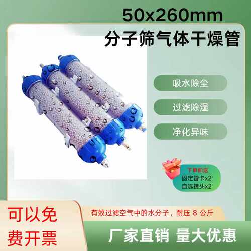 节能环保干燥管其他可再生性